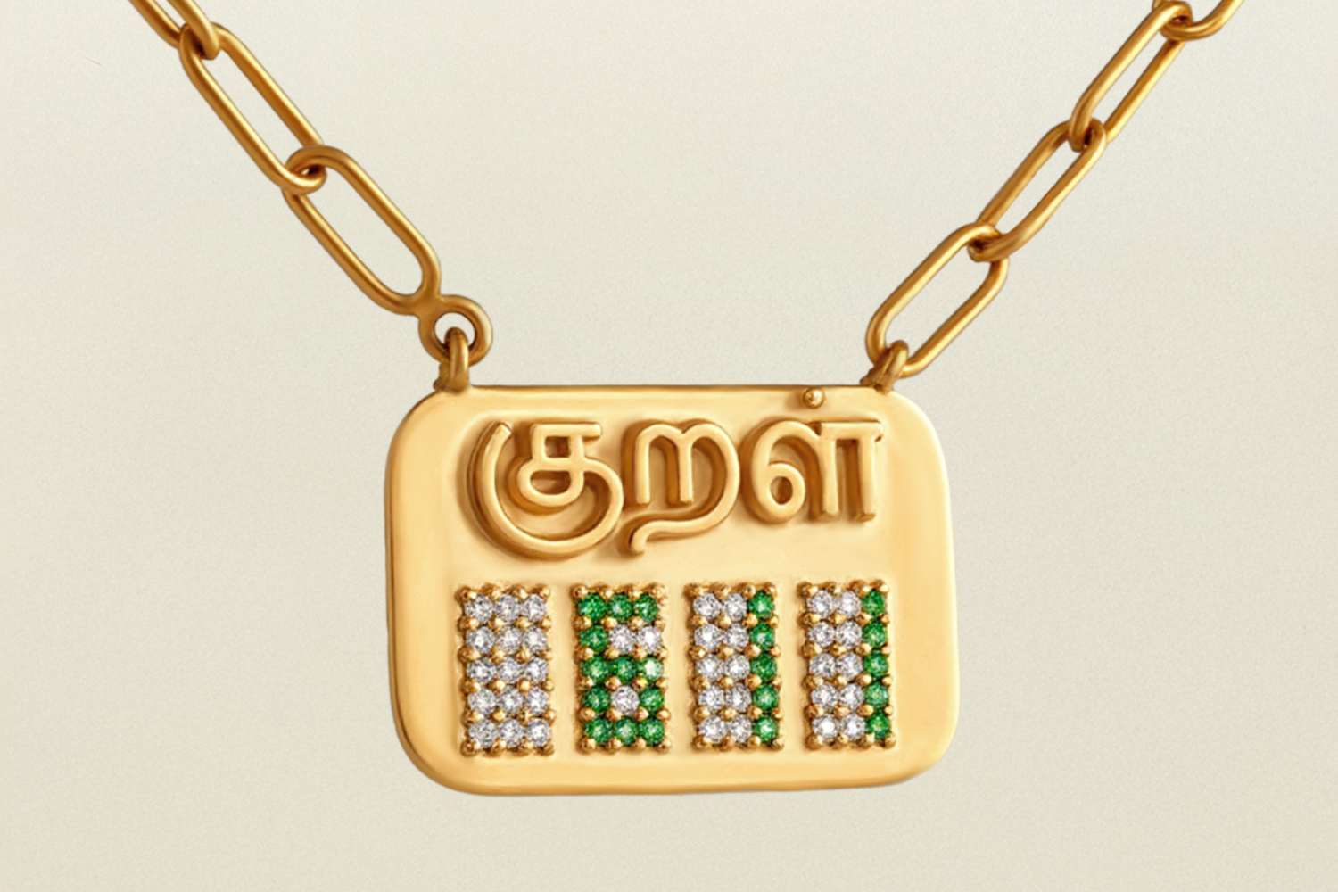 Thirukural Pedant 611